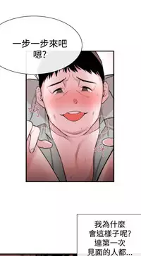 Female Disciple 女助教 Ch.1~6 [Chinese]