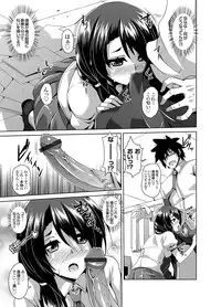 [Nikusoukyuu] Gakuen Ingu Kyouiku