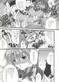 [doujinshi anthology] Cure Cure Battle (Pretty Cure, Godannar, Machine Robo Rescue)