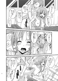 [valssu (Charu)] Roshutsu Shoujo Yuugi Kan Soushuuhen Akira [Digital]