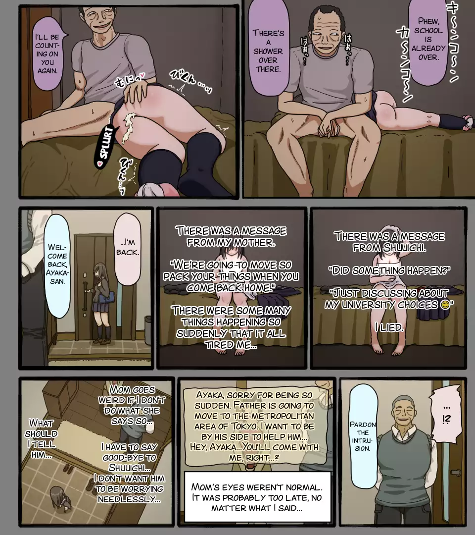 Disc no Naka no Kimi no Kao