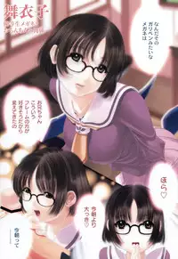 [Sumomo KPA] Plum Concerto [Digital]