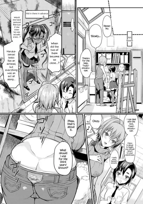 Seitokaichou no Himitsu 3 {Hennojin}