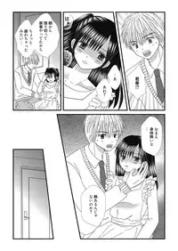 Web Manga Bangaichi Vol. 27