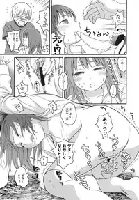 COMIC LO 2007-11 Vol.44