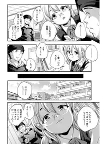 Juicy No. 16 2017-01 [Digital]