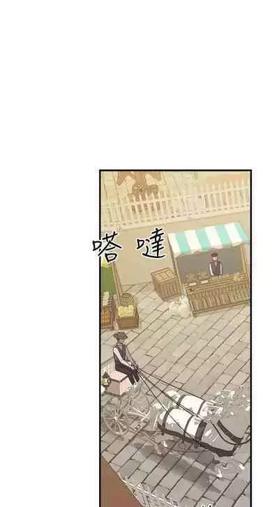 Elf Who Likes to be Humiliated Chapters 21 to 30