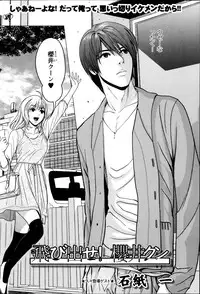 Action Pizazz Special 2014-09