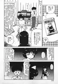 [Caramel Dow] Dokkin Bishoujo SOS! (Nami Sos!)