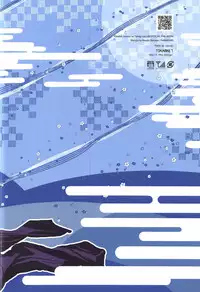 (C95) [Nanashiki (Nanase Masato)] TenSli Inwai Nikki (Tensei Shitara Slime datta Ken)