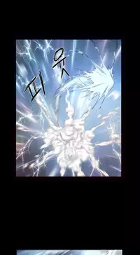 [Getty] Siren Ch.0-9 (English) (YoManga) (Ongoing)