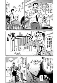 [Tenzaki Kanna] Laugh H