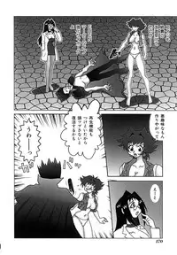 [Abu Noumaru] Millennium New Abnormal