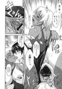 COMIC Megastore H 2007-08