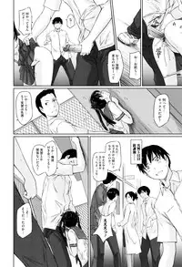 [Kisaragi Gunma] Sweethearts