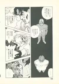 [U-Jin] Fobia Vol.02