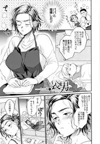 [Sabusuka] Fukuro Otoko - Hitozuma-tachi no Himitsu no Vibe