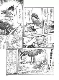 [Studio SFC] Comic Media Vol.2