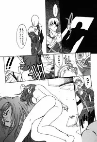 [Kio Seiji] Nama Shibori Ichiban