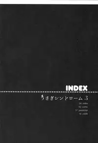 (C90) [Shiratamaco (Shiratama)] Usagi Syndrome 3 (Gochuumon wa Usagi desu ka?)