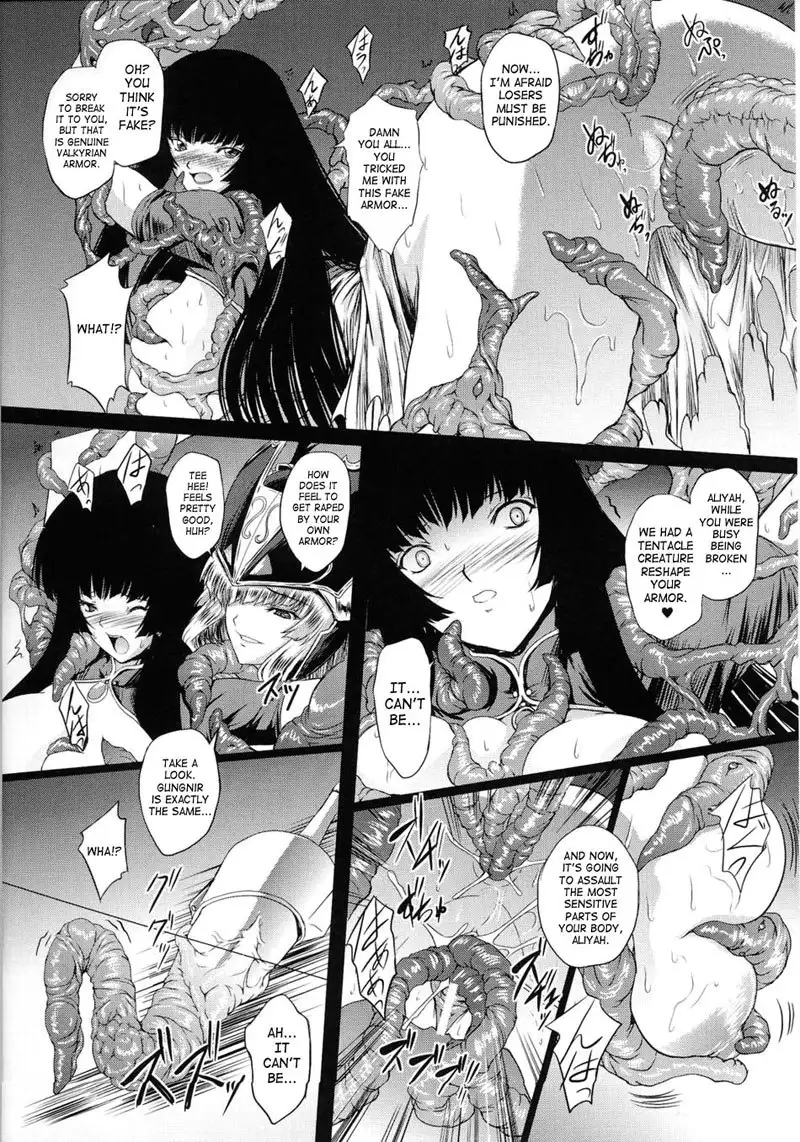 Battle Maiden Valkyrie Vol2 - CH6