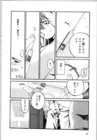 [Bai Asuka] Mesuinu no Gishiki