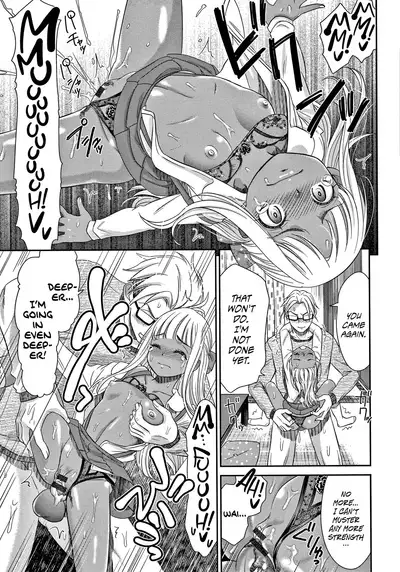 [Momonosuke] Etsuraku no Miko [English] {Hennojin}