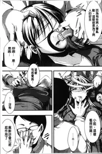 [Hal] Mankangoku ~Umaretekite Gomennasai~ [Chinese]