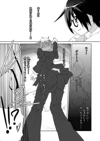 [TAKA-U_Tenjiku Label] Rikou no Insatsu Gijutsu II [Raw_Genki Version]