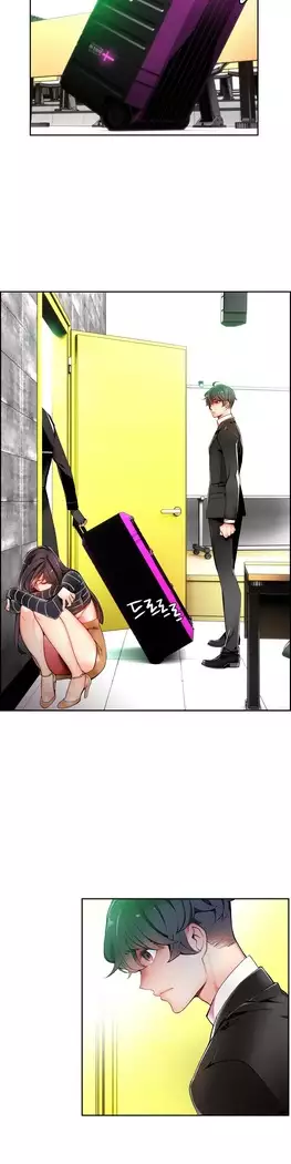 Lilith`s Cord Ch.0-23