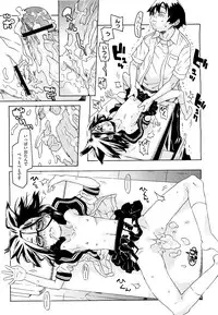 COMIC Megastore H 2009-09