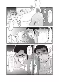 [Sorairo Panda (Yamome)] Etsuraku no Otori