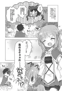 PriConne Konekone Re:Dive! 2