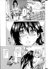 [MARUTA] Yuri Suki Kanojo wa Yuri Kanojo ga Dekinai Ch. 1-4