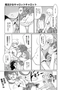 [Tohgarashi Hideyu] Mahou Shoujo Carrot Carrot - Magic Girl Carrot Carrot