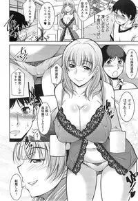 [Zen9] Taikutsu na Gogo no Sugoshikata Ch.1-7