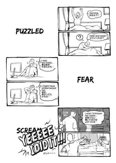 [Vaneroku] Fear and Scream(Ongoing)