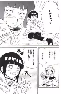 (C59) [Karakishi Youhei-dan Shinga (Various)] Houkouken (Naruto)
