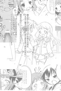 (C76) [Laurier (Kurosaki Mairi)] Maverick Markers 2/3