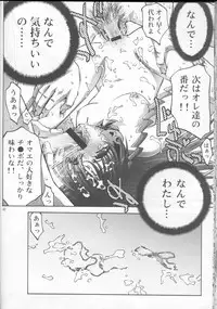 [club54 (Ichigo Mark)] Inmai Shoujo Karen3 (Sister Princess)