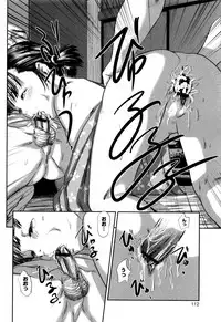 [Shinjima Saki] MasqueraDead