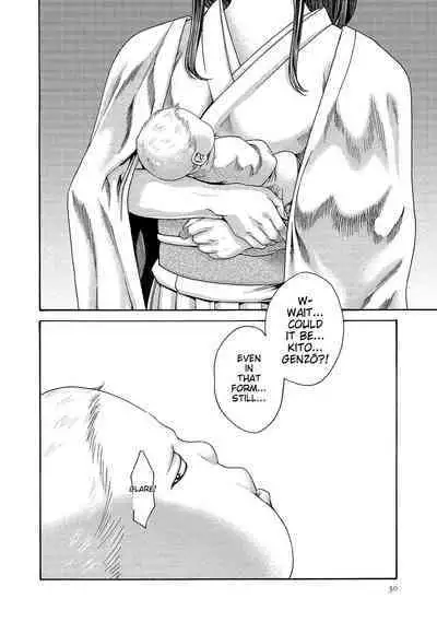 Kisei Juui Suzune - THE Parasite Doctor SUZUNE 14