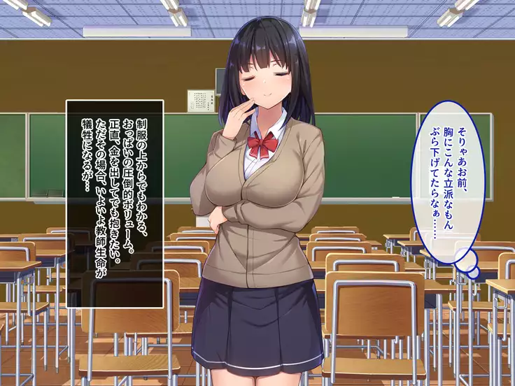 De. Docchi ga Iinda yo? Iino yo?