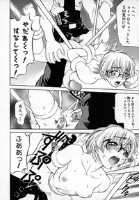 [Moritaka Takashi] Zettai!! Zetsumei Ouendan