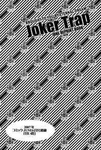 Joker Trap ch.1