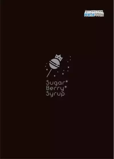 隷嬢の小夜曲调教