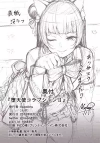 (C94) [napolinu (Napo)] Datenshi Corruption II (Love Live! Sunshine!!)