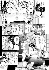 COMIC Tenma 2010-09