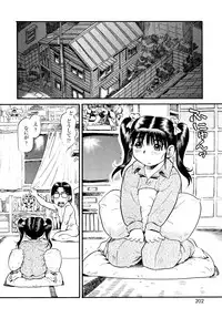 [Souma Tatsuya] Mocchan