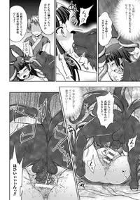 [chaccu] Inyouchuu Shoku ~Ryoushokutou Taimaroku~ Harami Ochiru Shoujo-tachi